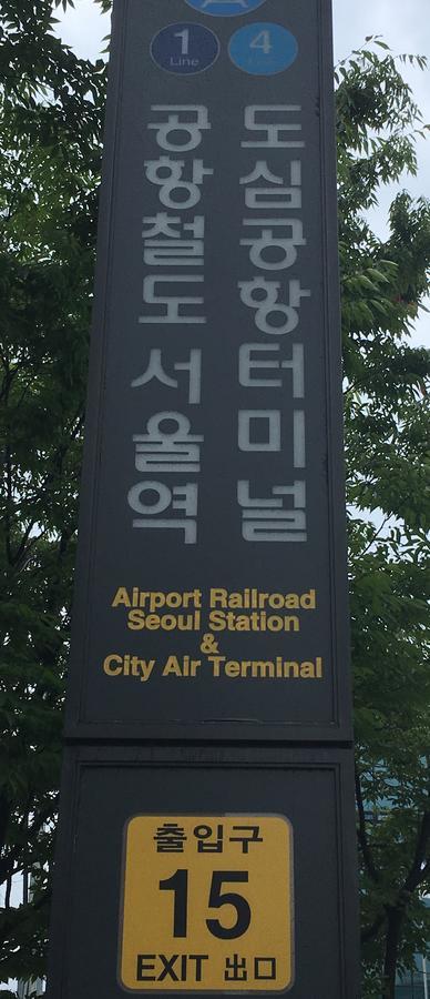 Seoul Station R Guesthouse Exterior photo